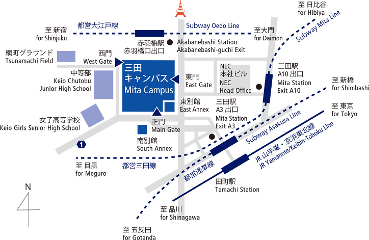 アクセスマップ｜慶應義塾大学 三田キャンパス